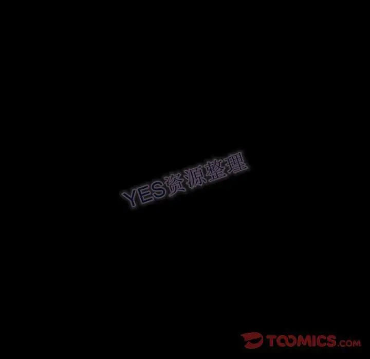漫画《地表最后的男人》第15章第86张图