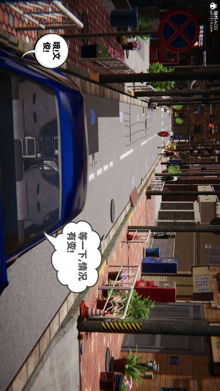 漫画《[3D]我的超能力》第48话第36张图