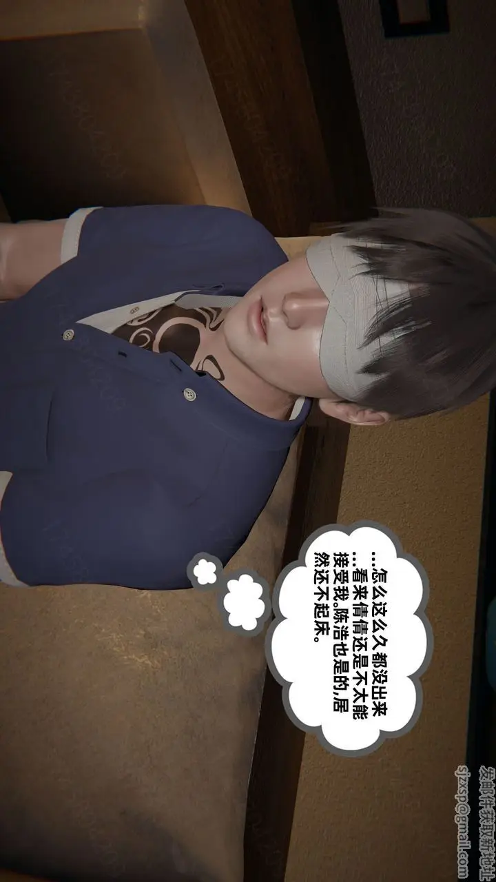 漫画《[3D]我的超能力》第63话第55张图