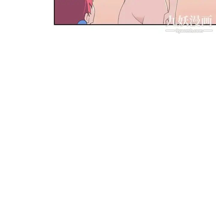 漫画《15少女漂流记》第36话第24张图