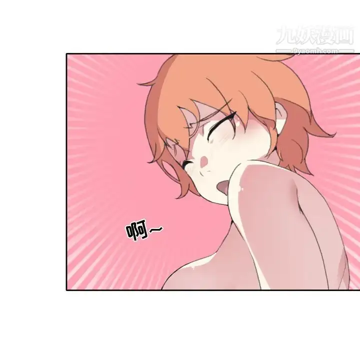 漫画《15少女漂流记》第36话第29张图