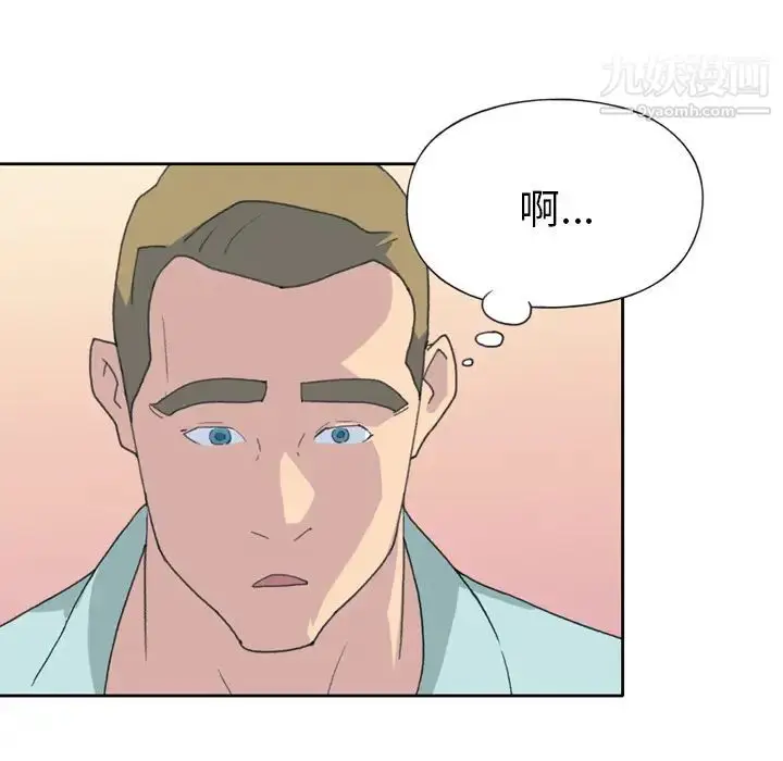漫画《15少女漂流记》第36话第84张图