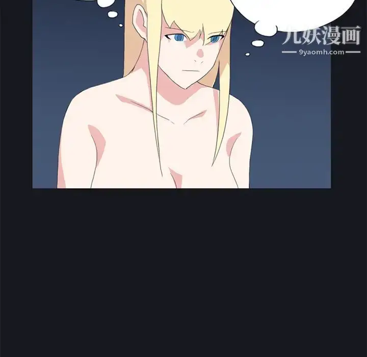 漫画《15少女漂流记》第21话第41张图