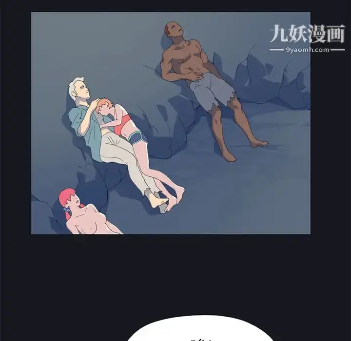 漫画《15少女漂流记》第21话第54张图