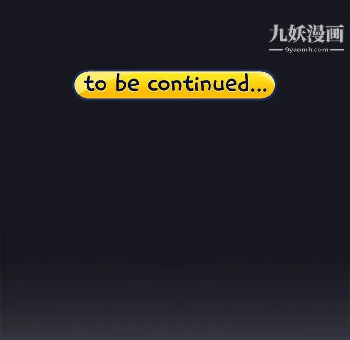 漫画《15少女漂流记》第21话第75张图