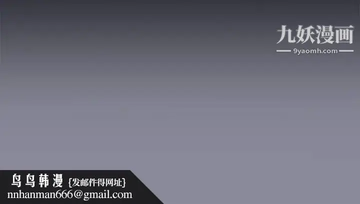 漫画《15少女漂流记》第21话第76张图