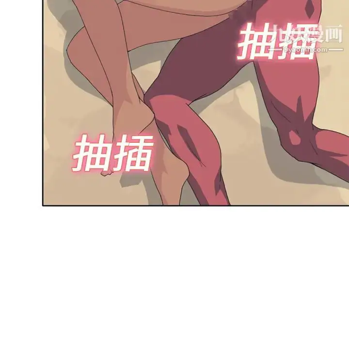 漫画《15少女漂流记》第22话第11张图