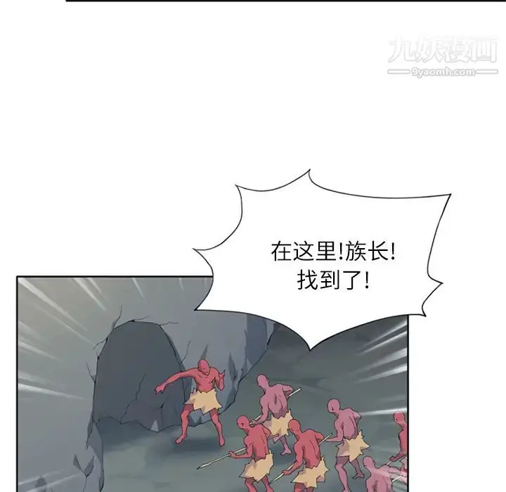 漫画《15少女漂流记》第22话第22张图