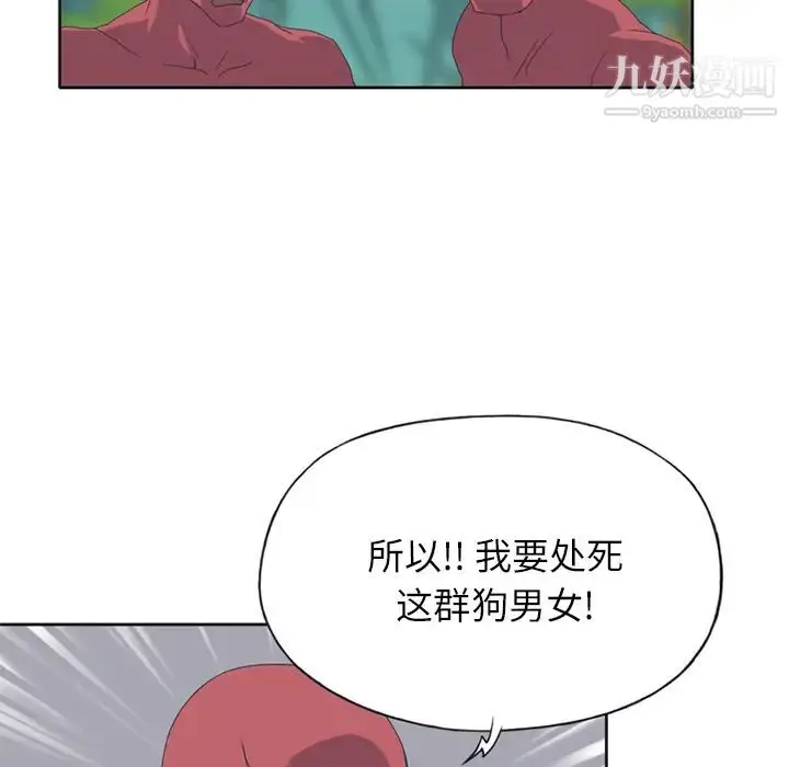 漫画《15少女漂流记》第22话第28张图
