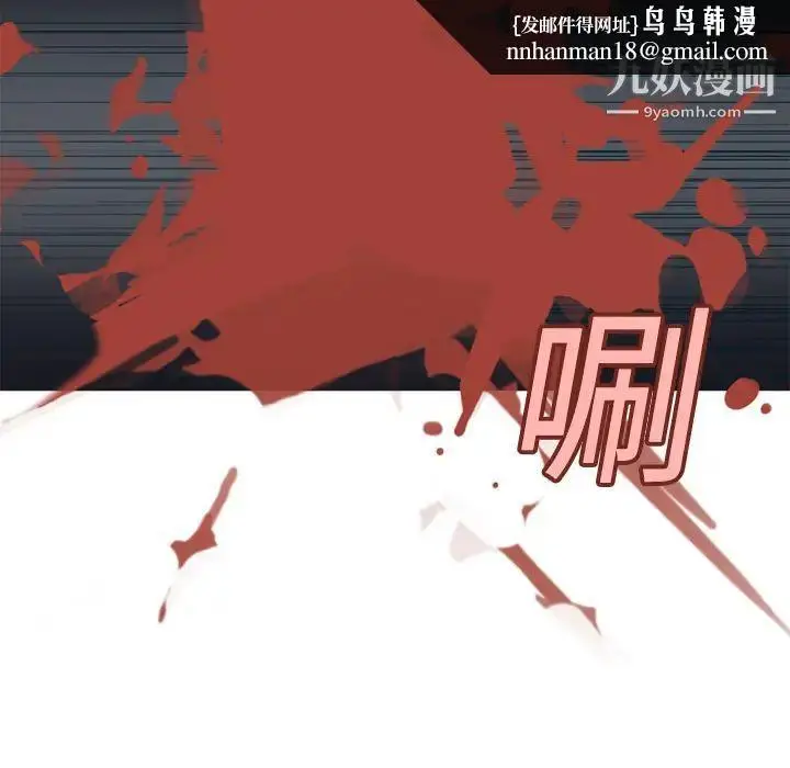 漫画《15少女漂流记》第22话第34张图