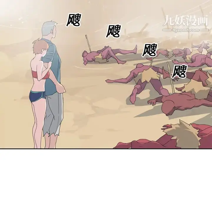 漫画《15少女漂流记》第22话第46张图