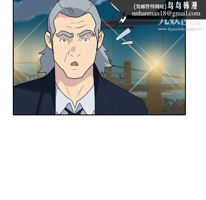 漫画《15少女漂流记》第42话第44张图
