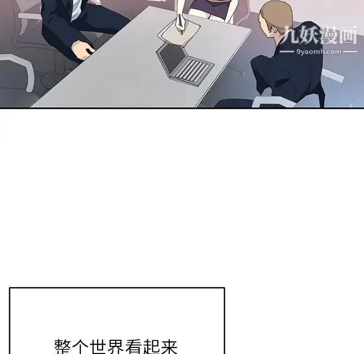 漫画《15少女漂流记》第42话第56张图
