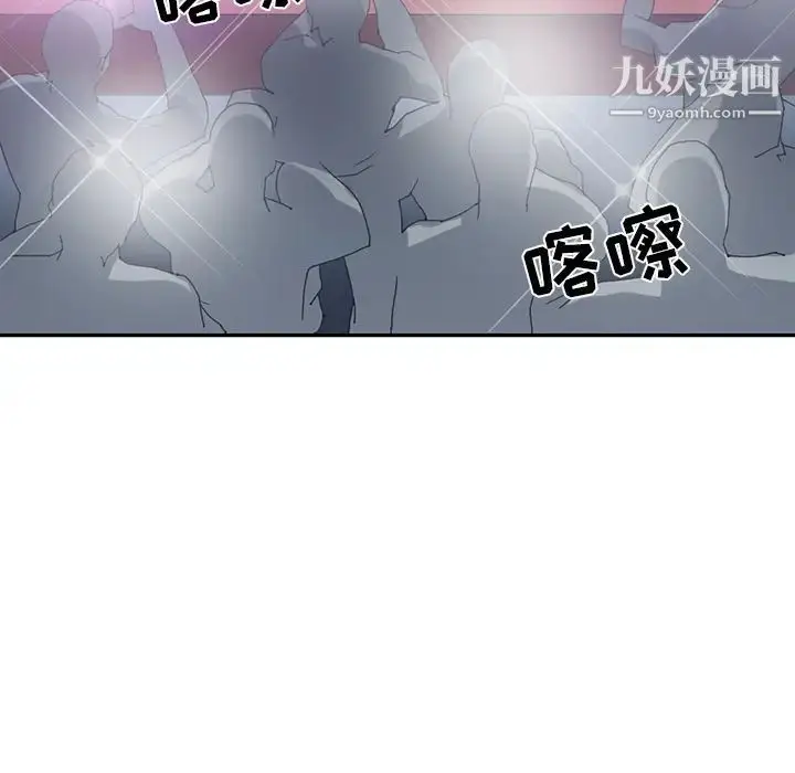 漫画《15少女漂流记》第42话第58张图