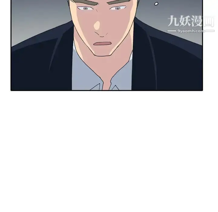 漫画《15少女漂流记》第42话第72张图