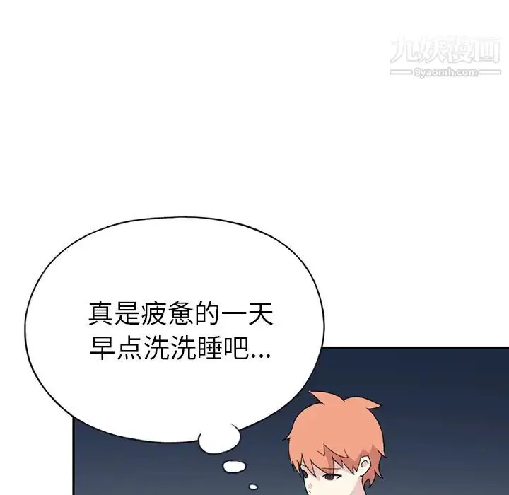 漫画《15少女漂流记》第42话第78张图