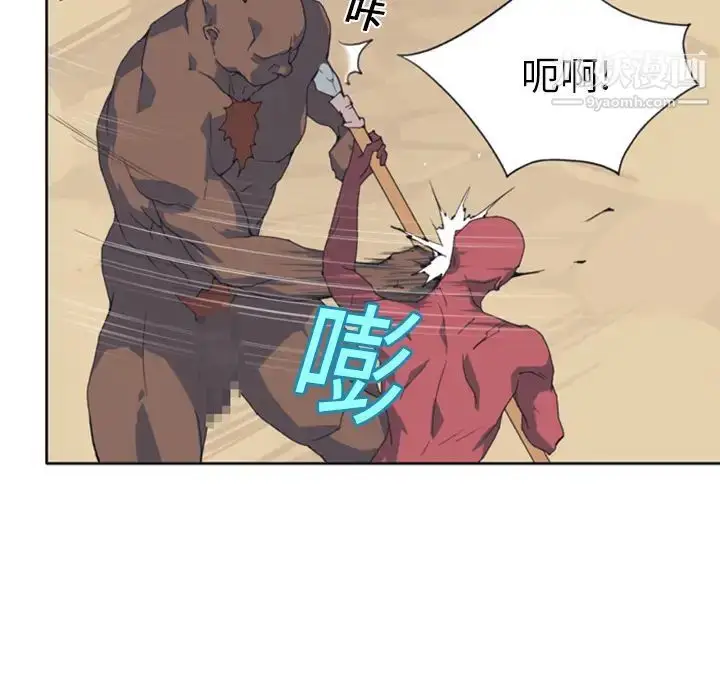 漫画《15少女漂流记》第10话第29张图