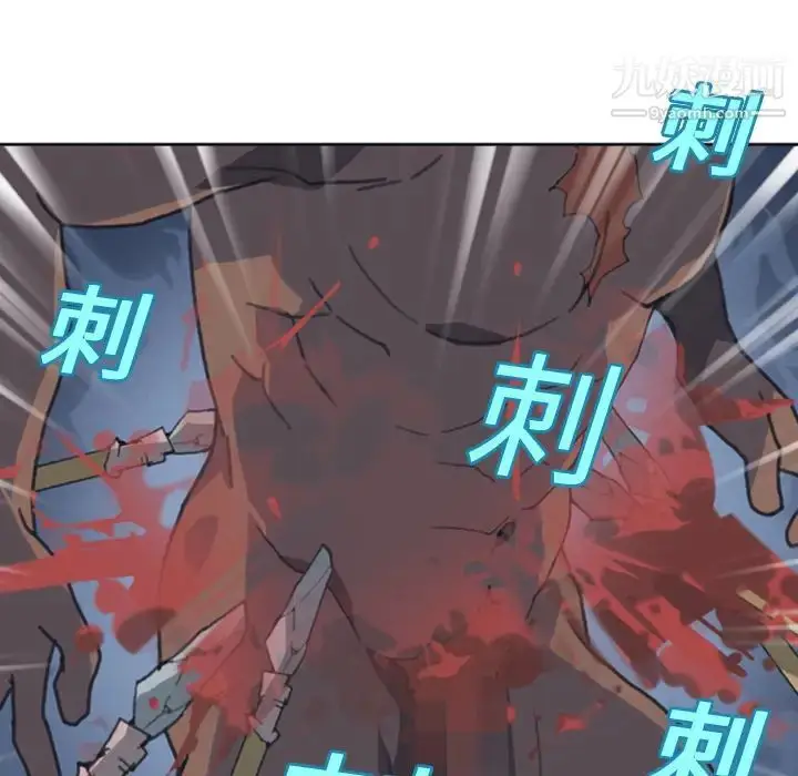 漫画《15少女漂流记》第10话第30张图