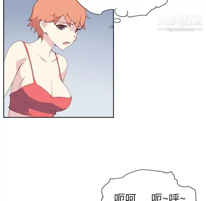 漫画《15少女漂流记》第10话第9张图