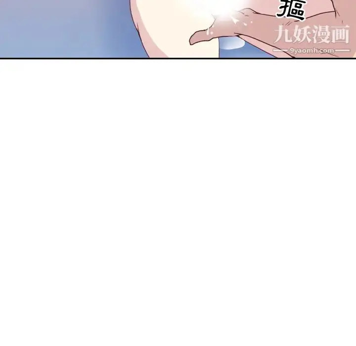 漫画《15少女漂流记》第46话第12张图