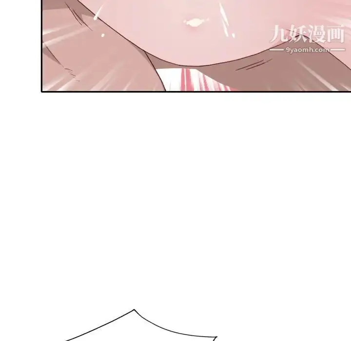 漫画《15少女漂流记》第46话第42张图