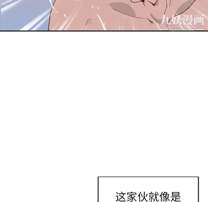 漫画《15少女漂流记》第46话第51张图