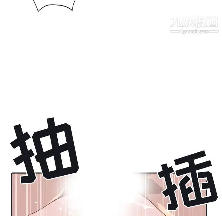 漫画《15少女漂流记》第46话第53张图