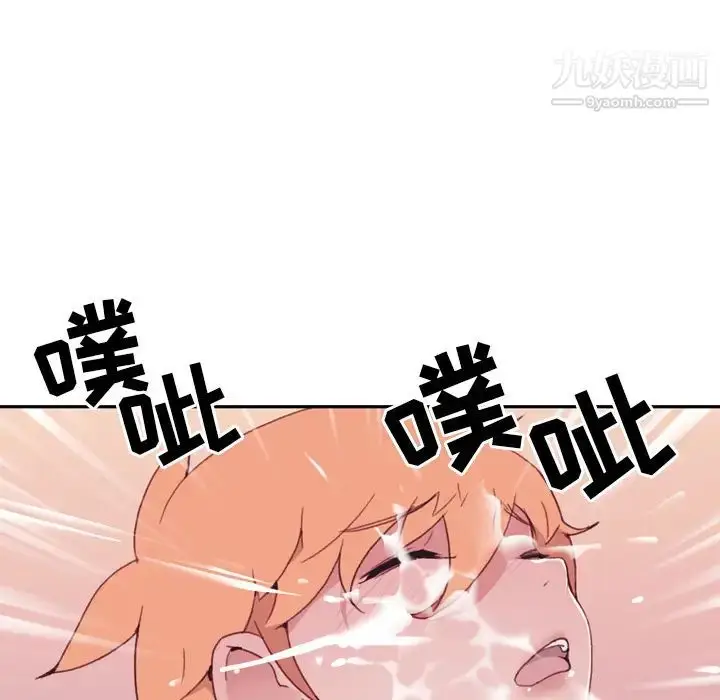 漫画《15少女漂流记》第46话第60张图