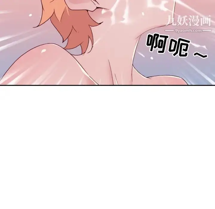 漫画《15少女漂流记》第46话第61张图