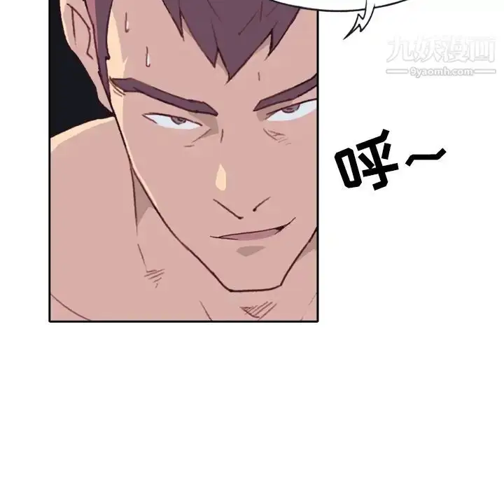 漫画《15少女漂流记》第46话第67张图