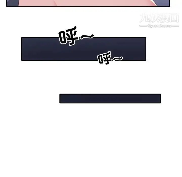 漫画《15少女漂流记》第46话第84张图