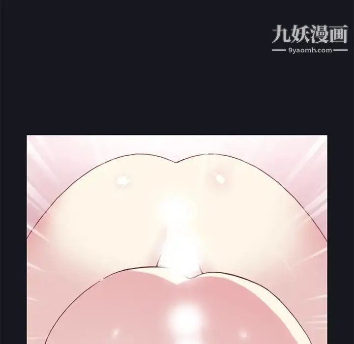 漫画《15少女漂流记》第13话第15张图