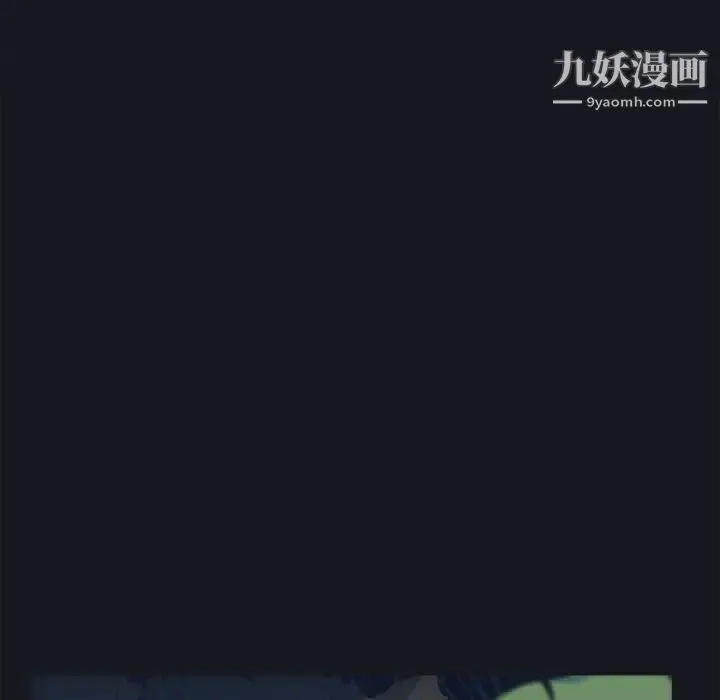 漫画《15少女漂流记》第13话第79张图