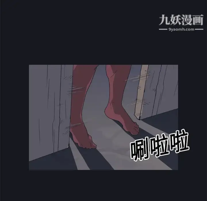漫画《15少女漂流记》第15话第11张图