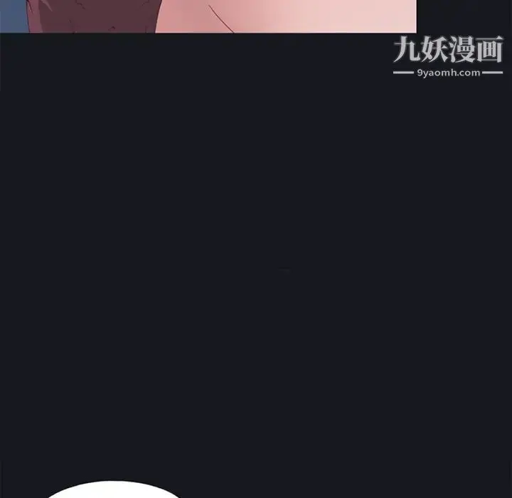 漫画《15少女漂流记》第15话第40张图