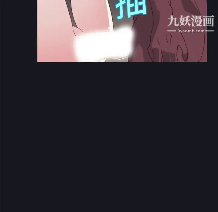 漫画《15少女漂流记》第15话第61张图