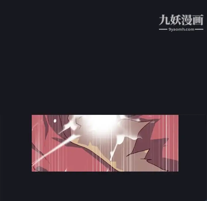 漫画《15少女漂流记》第11话第29张图