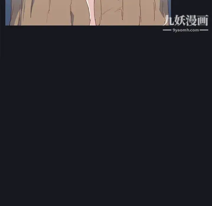 漫画《15少女漂流记》第11话第67张图