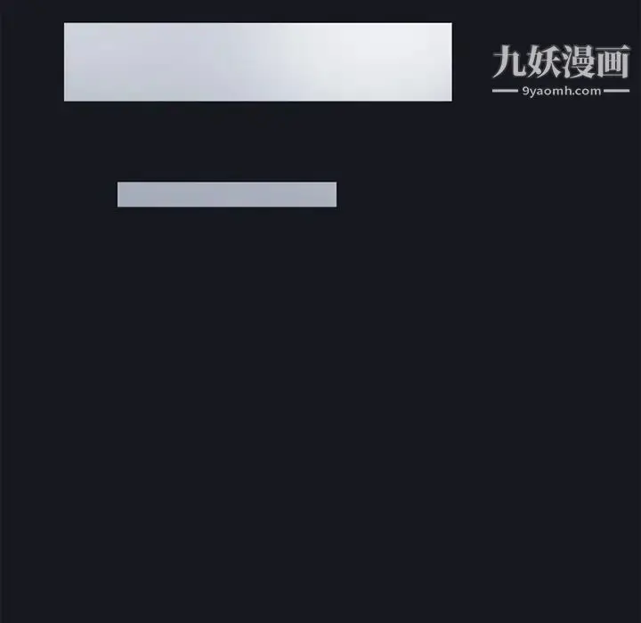 漫画《15少女漂流记》第11话第71张图