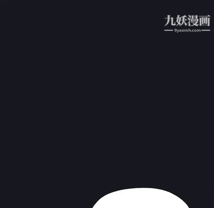 漫画《15少女漂流记》第11话第83张图