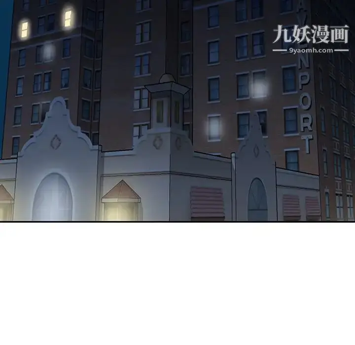 漫画《15少女漂流记》第43话第31张图
