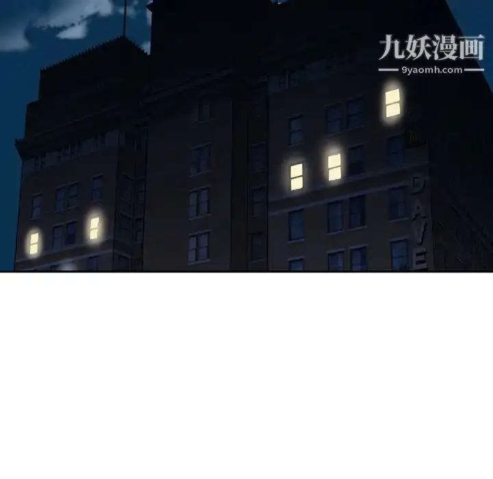 漫画《15少女漂流记》第43话第53张图