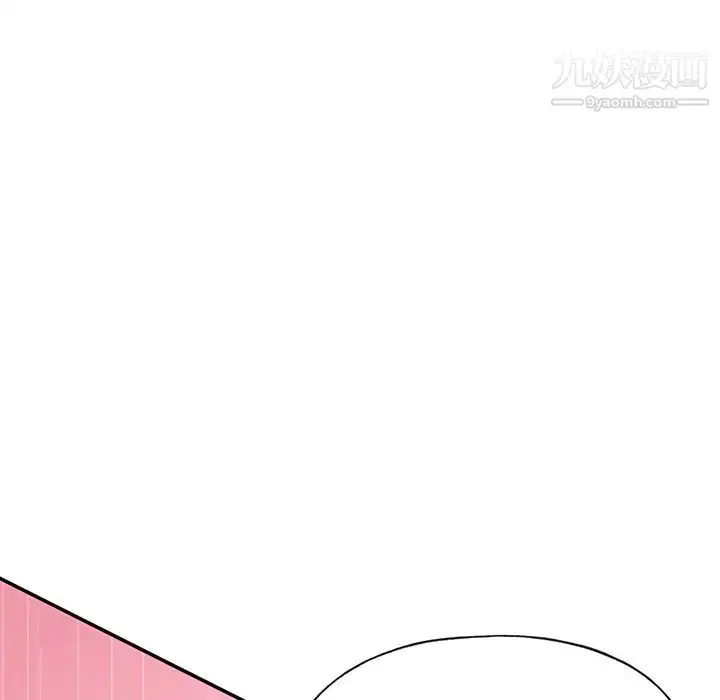 漫画《15少女漂流记》第43话第78张图