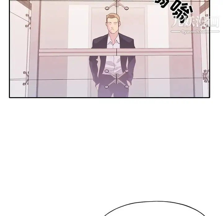 漫画《15少女漂流记》第43话第85张图