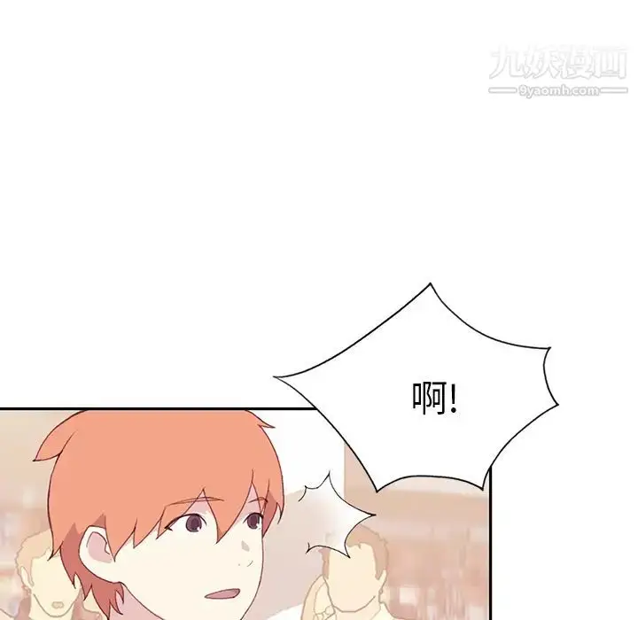 漫画《15少女漂流记》第45话第10张图