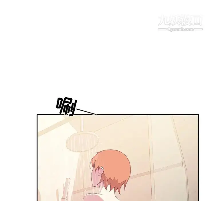 漫画《15少女漂流记》第45话第28张图