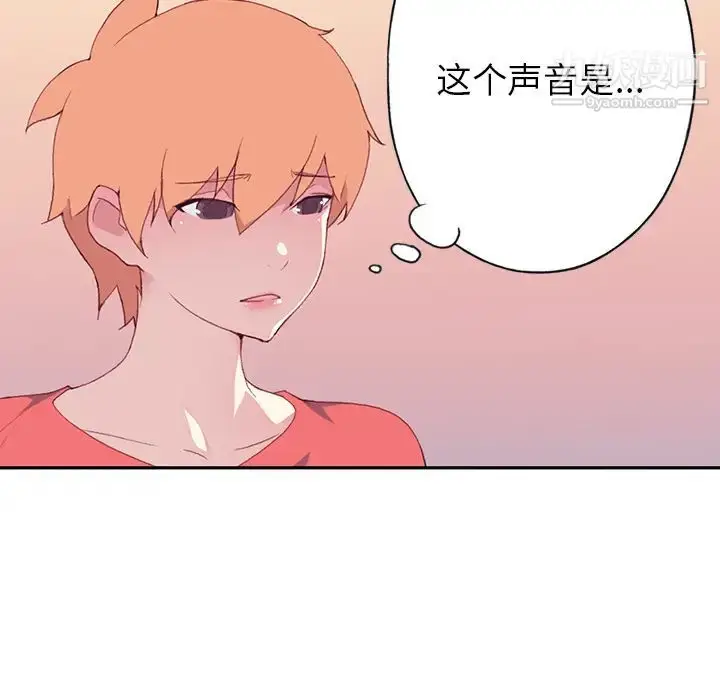 漫画《15少女漂流记》第45话第44张图