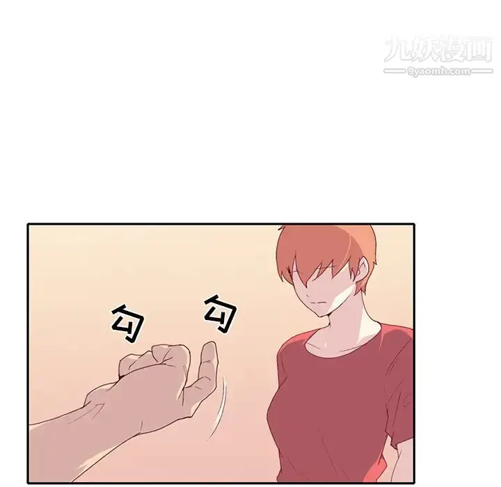 漫画《15少女漂流记》第45话第60张图