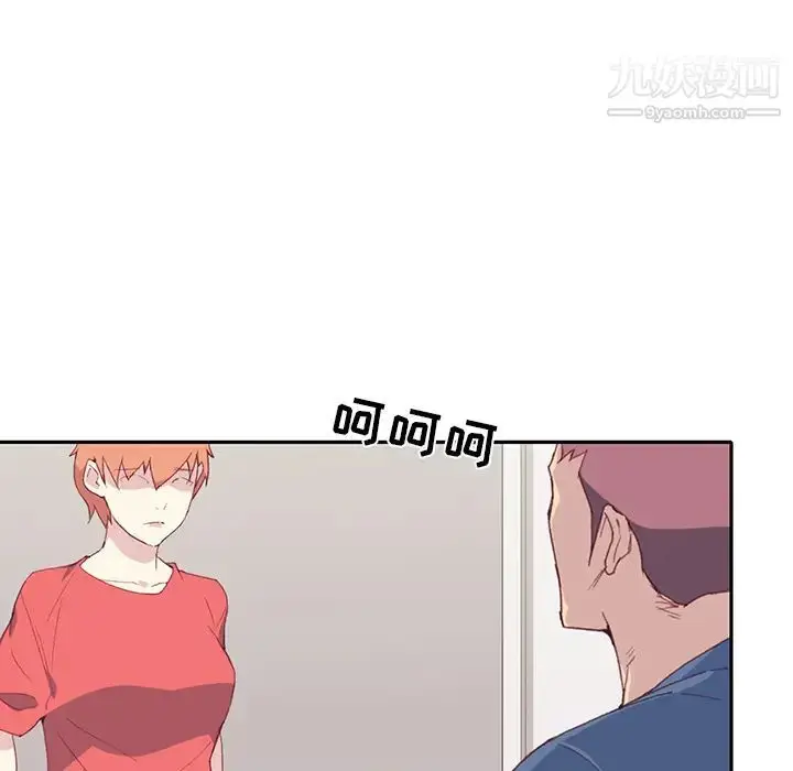 漫画《15少女漂流记》第45话第68张图