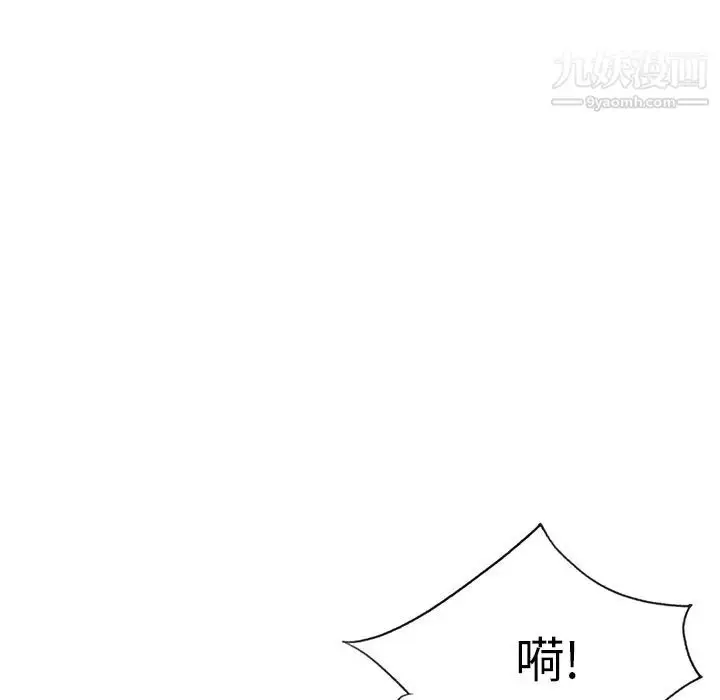 漫画《15少女漂流记》第45话第76张图